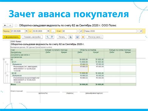 Шаг 2: Выбор способа поиска в программе 1С 8.3 в определенном фрагменте данных