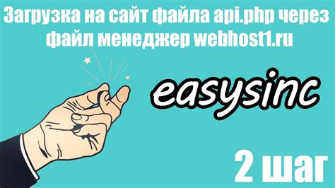 Шаг 2: Загрузка APK файла