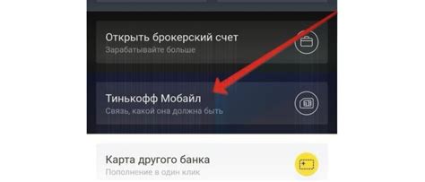 Шаг 2: Извлеките старую сим карту и установите новую