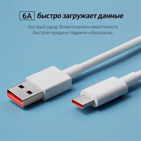 Шаг 2: Найдите кабель USB Type-C