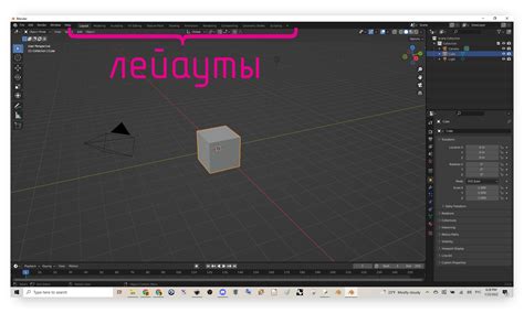 Шаг 2: Настройка среды для работы с скриптами