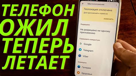 Шаг 2: Отключение YouTube от аккаунта Samsung