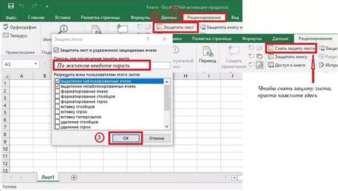 Шаг 2: Откройте нужную книгу Excel