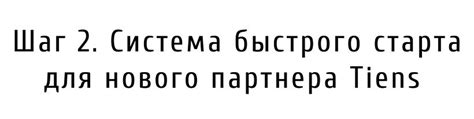 Шаг 2: Перейдите в раздел "Друзья"