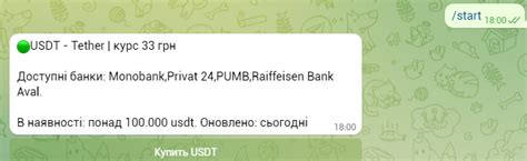 Шаг 2: Переходите в раздел "Поиск категории торгового предприятия"