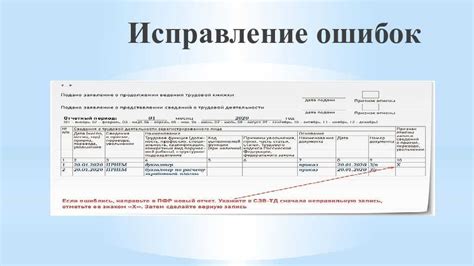 Шаг 2: Подготовка документации для внешнего совместительства