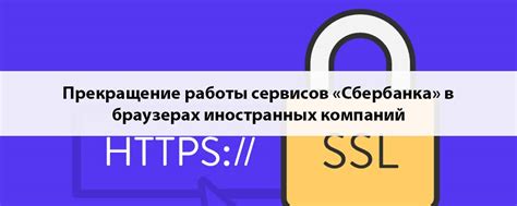 Шаг 2: Прекращение работы всех взаимосвязанных сервисов и приложений