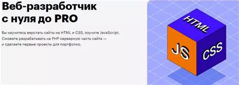 Шаг 2: Создание основной структуры HTML