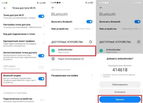 Шаг 2: Установите соединение через Bluetooth