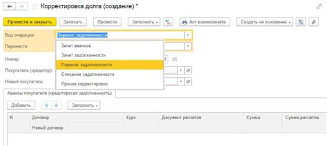 Шаг 2. Корректировка промежутка между отражающими элементами и кермом