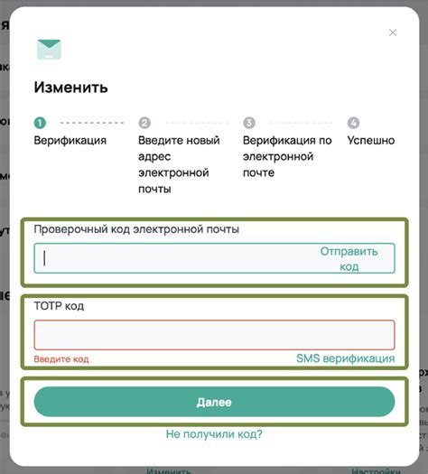 Шаг 3: Введите адрес электронной почты, привязанный к аккаунту