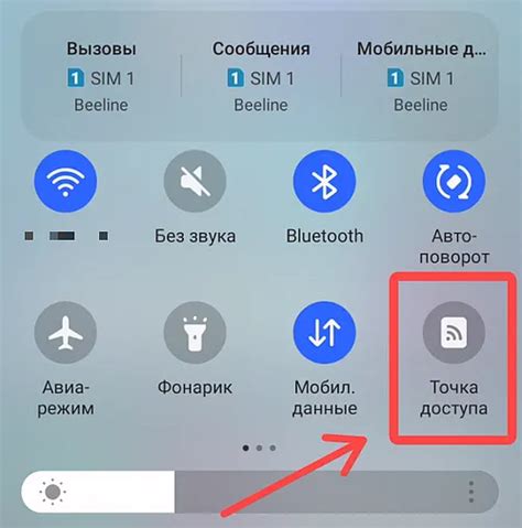 Шаг 3: Включение режима Bluetooth на смартфоне