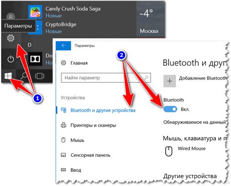 Шаг 3: Включение Bluetooth на мобильном устройстве