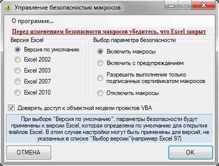 Шаг 3: Настройка безопасности карты - Важность обеспечения защиты