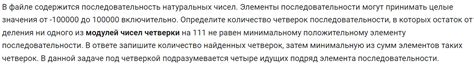 Шаг 3: Обработка ввода данных от пользователя