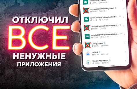 Шаг 3: Отключение YouTube от системных приложений