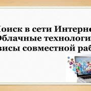 Шаг 3: Поиск доступной сети