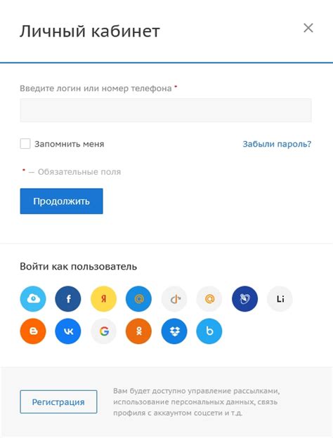 Шаг 3: Попробуйте восстановление через SMS-код