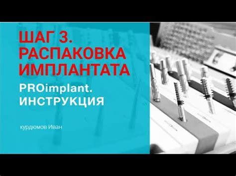 Шаг 3: Распаковка загруженного файла драйвера