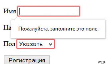 Шаг 3: Редактируйте текст и добавьте поля для заполнения