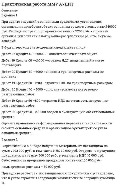 Шаг 3: Укажите основные условия сделки и стоимость сувенирного оружия.