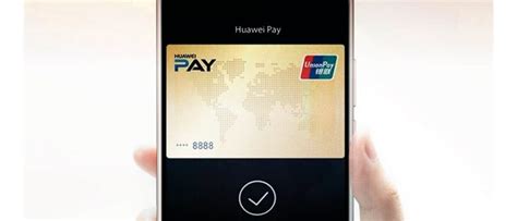 Шаг 3: Установка приложения UnionPay