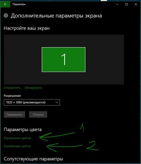 Шаг 3. Настройка и калибровка контроллера в DS4Windows