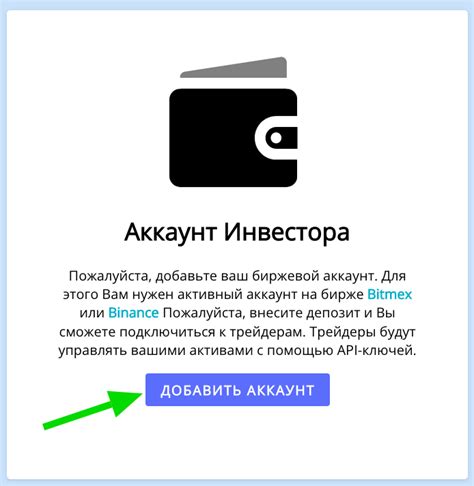 Шаг 4: Выберите "Install client" и нажмите "OK"