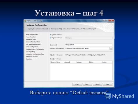 Шаг 4: Выберите опцию "Стандартная навигация"