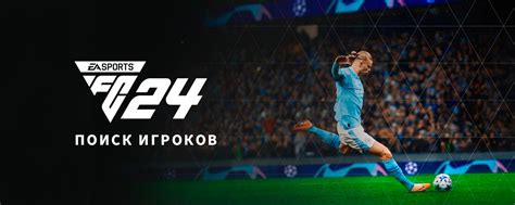 Шаг 4: Поиск FIFA 19 в библиотеке