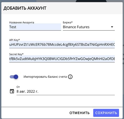 Шаг 4: Проверка активации