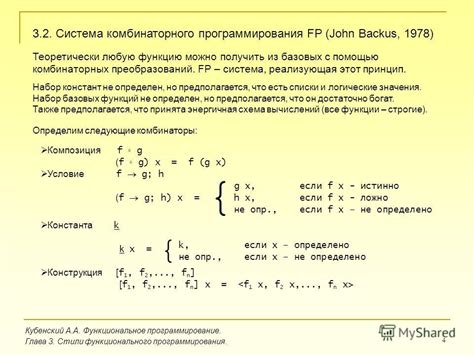 Шаг 4: Программирование базовых функций