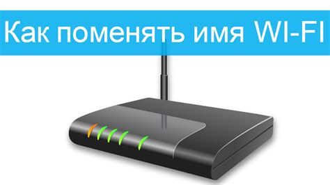 Шаг 4: Продвинутые настройки сети Wi-Fi