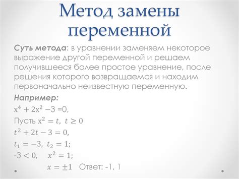 Шаг 4: Работа с параметрами объекта