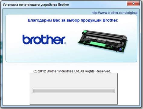 Шаг 4: Установка приложения Brother Print Service