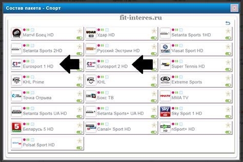 Шаг 4. Введите информацию о плейлисте IPTV