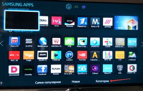 Шаг 4. Установка приложений на Google TV