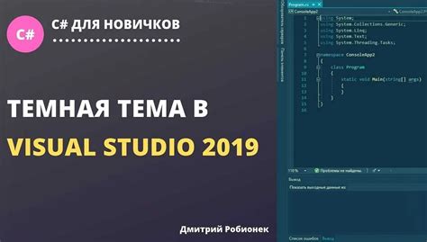 Шаг 5: Выберите опцию "Центрировать" из выпадающего списка