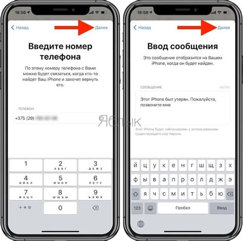 Шаг 5: Выбрать свое устройство и отключить Apple Pay