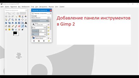 Шаг 5: Добавление расширения в панели инструментов