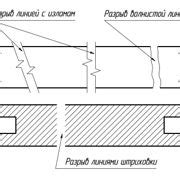 Шаг 5: Охлаждение смеси