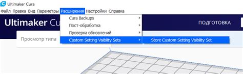 Шаг 5: Перетащите иконки действий для настройки видимости