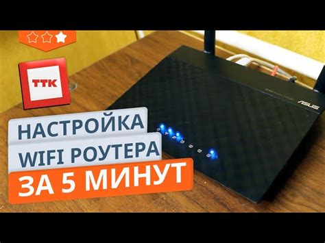 Шаг 5: Подключение через Wi-Fi