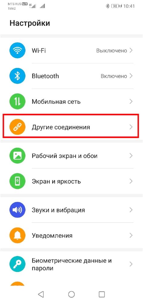 Шаг 5: Подтверждаем отключение NFC на устройстве