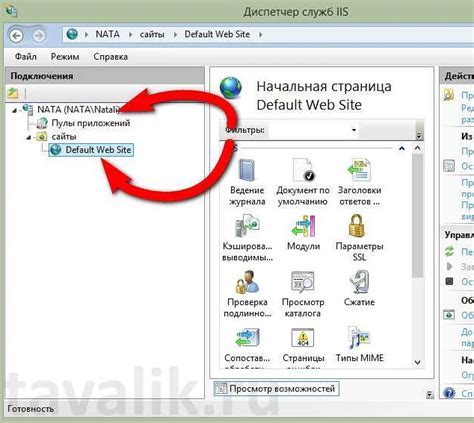 Шаг 5: Проверка работы триммера после настройки узла подачи смеси