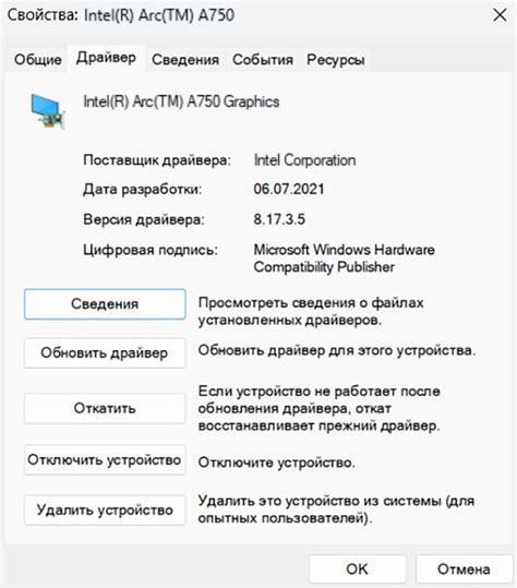 Шаг 5: Проверка функционирования сканера после установки драйверов