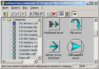 Шаг 5: Создание динамических объектов