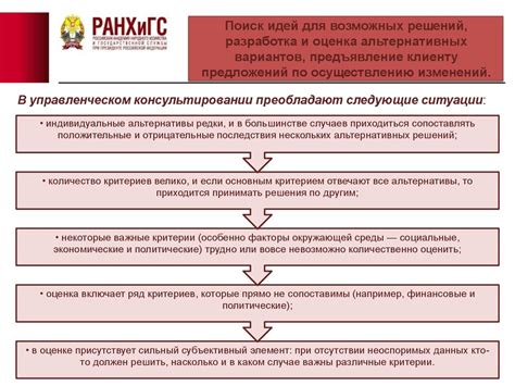 Шаг 5: Сохранение изменений и завершение процесса