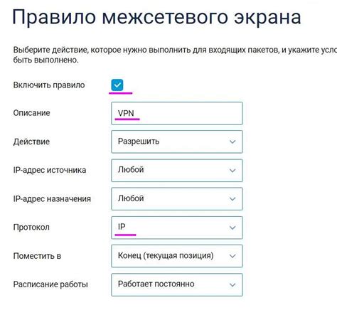 Шаг 5: Установка Wireguard на клиентском устройстве