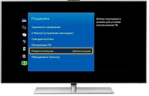 Шаг 6: Активируйте режим "Внешние устройства" на телевизоре